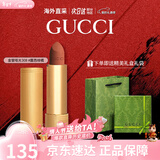 古驰（GUCCI）口红505哑光碎花口红礼盒礼袋细管唇釉生日礼物情人节礼物送女友 【NEW】金管哑光308#浓郁赤陶
