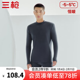 三枪（THREEGUN）秋衣秋裤男女套装加厚100%纯棉保暖内衣抗静电情侣秋冬季打底衣 墨灰（男 半高领） 2XL