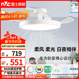 雷士（NVC）LED照明枕边风风扇灯北欧餐厅卧室三防一体1级能效42寸48瓦