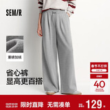 森马（Semir）宽松打褶仿呢阔腿裤垂感2025慵懒糯米裤休闲裤女冬季109725127010