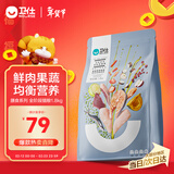 卫仕 膳食全价全阶段猫粮 猫干粮 成猫幼猫营养均衡天然猫粮 1.8kg