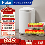 海尔（Haier）迷你波轮全自动洗衣机 3KG小型婴儿内衣洗 高温除菌 租房一人 家用家电补贴XQBM30-R368