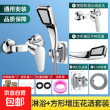 JY九牧王同款全铜卫生间冷热水龙头热水器安装淋浴开关三联混水阀 精铜向上款+方形增压花洒强烈推荐