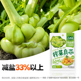 吉香居榨菜真芯 榨菜芯0添加脂肪135g*3包减盐清淡下饭菜咸菜