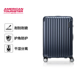 美旅行李箱20英寸拉杆箱大容量商务旅行箱高颜值学生密码箱NL7蓝