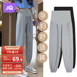 婧麒（JOYNCLEON）孕妇裤秋冬外穿小个子运动长裤休闲束脚卫裤孕妇  灰 L Jyk80749