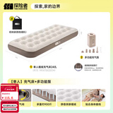 探险者（TAN XIAN ZHE）充气床垫打地铺户外帐篷充气垫自动充气床垫单人充气床双人气垫床 【单人】充气床+多功能泵