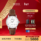 美度（MIDO）瑞士手表 贝伦赛丽 商务休闲 自动机械皮带男表新年礼物