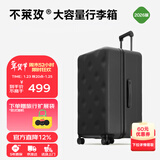 不莱玫行李箱女拉杆箱男旅行箱大容量学生托运密码箱子22英寸plus 黑色