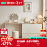 林氏家居现代简约梳妆台卧室小户型化妆桌可伸缩书桌斗柜一体OV3C