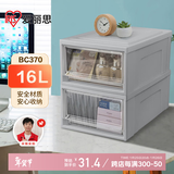 爱丽思塑料抽屉式收纳箱衣服衣物整理箱储物箱收纳盒16L灰色1个装BC370