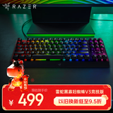 雷蛇（Razer）黑寡妇蜘蛛V3竞技版 机械键盘 87键 电脑游戏电竞 RGB背光 黄轴 