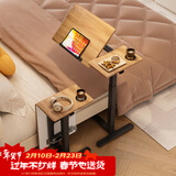 SKAAN气动升降床边桌可移动折叠沙发学习书桌床上电脑桌站立办公工作台 【半折叠旋转款】右边款_木色