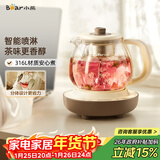 小熊（Bear）煮茶器煮茶壶 养生壶烹煮一体茶壶迷你蒸茶器 316L喷淋式不锈钢烧水壶黑茶茶具1升ZCQ-H10D1