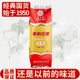 猴王牌茉莉花茶大特半斤装250g 浓香型茶叶袋装 猴王大特250g