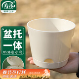 寿禾 花盆带托盘家庭园艺种菜养花盆栽工具 潍育奶油白花盆小号12.5#