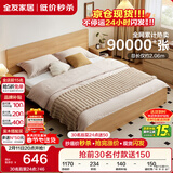 全友家居 北欧原木风板式床1.8米x2米主卧室简约现代家用木板双人大床