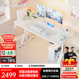 傲风A4Pro电竞桌实木电动升降办公桌电脑书桌子国家补贴白1.6*0.7m