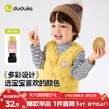 嘟嘟家儿童背心加厚秋冬过年红色男童马甲冬季保暖童装女童棉服马夹上衣 黄色 100