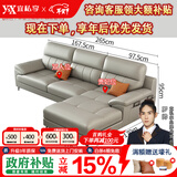 宜私享【免费寄皮样 销量1万+】真皮沙发头层牛皮艺小户型客厅佛山家具 双+贵【2.65米】 【接触面】2.5mm头层牛皮-乳胶款