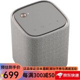 雅马哈（YAMAHA）便携式蓝牙音箱无线迷你音响户外重低音炮防水随身便携式  WSB1AHL浅灰