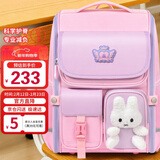 第九城堡Vnine City书包小学生1-3年级护脊减负儿童背包女生高颜值双肩包