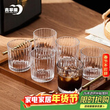 青苹果耐热玻璃咖啡杯300ml6只装 家用玻璃水杯 竖纹茶杯洋酒杯啤酒杯