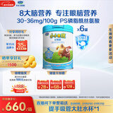 君乐宝（JUNLEBAO）小小鲁班儿童配方奶粉4段（3周岁以上适用）800g *6听 添加PS+DHA