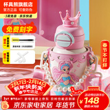 杯具熊（BEDDYBEAR）开口笑儿童水杯保温杯男女小学生宝宝吸管双饮杯子新年礼物保温壶 双饮保温杯-皇冠美人鱼600ml