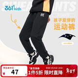 361°童装 儿童裤子25春季男女童3-14岁针织长裤 经典黑 150