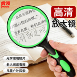 虎阁放大镜 高倍光学老人儿童手持复古高清便携式阅读学习鉴走扩大镜