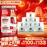泸州老窖泸州御酒 浓香型白酒口粮酒 至正 节日送礼 过年礼品 52度 500mL 6瓶 整箱装