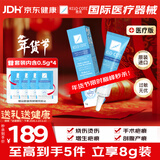 芭克官方kelocote美国疤克巴克祛疤膏祛疤硅凝胶6g+0.5g*4共8g