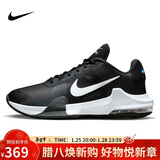 耐克（NIKE）男子篮球鞋IMPACT缓震气垫低帮运动鞋DM1124-001黑白44