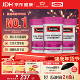 Swisse斯维诗高浓度蔓越莓胶囊A型原花青素VC 私密健康 30粒*3热巴同款