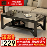 凡社茶几客厅茶几简约茶桌茶台 办公室沙发茶几客厅家用 钢化玻璃茶几