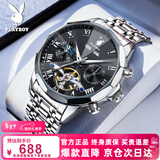 PLAYBOY阿玛妮男士手表2026新款男生全自动机械表送男朋友生日情人节礼物