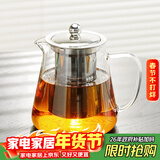 雅集茶壶304不锈钢内胆三件式高硼硅耐高温泡茶壶功夫茶壶750ml