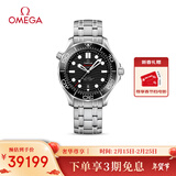 欧米茄（OMEGA）瑞士手表 海马系列300机械表210.30.42.20.01.001 情人节礼物