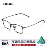 BOLON暴龙眼镜商务方框β钛光学镜近视眼镜框男轻 BT1605B11