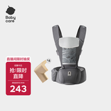 babycare多功能背带婴儿腰凳减震抱娃神器防滑 卡斯尔灰轻薄款+安全防撞角
