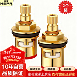 裕津（HSPA）水龙头阀芯通用单冷快开水龙头阀芯配件全铜材质三角阀芯2个装-91