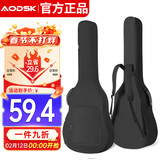 奥德斯克（AODSK）AB-E600电吉他包加厚防撞个性便携双肩背包手提琴包 经典黑