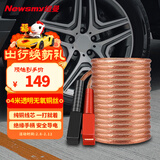纽曼汽车搭电线电瓶搭火线过江龙带夹子汽车应急N2500A豪华版 4米纯铜