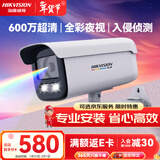 HIKVISION海康威视监控摄像头600万超高清监控器室内室外户外POE供电手机远程AI人车侦测3T67SWDV3-L 4MM