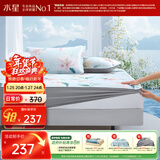 水星家纺冰丝凉席可机洗凉席冰丝席子1.8x2米软凉席可折叠三件套床笠款