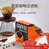 PAKCHOICE咖啡滤纸便携滴漏式手冲咖啡过滤纸V型滤纸滤杯过滤网100枚