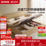 全友家居 现代简约高箱收纳落地板式床主卧室家用1.8x2米双人储物大床