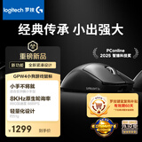 罗技（G）GPW四代 GPW4小狗电竞无线游戏鼠标 8K FPS职业电竞配置（黑色）