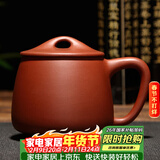 千寿堂茶杯紫砂杯宜兴原矿紫泥盖杯办公杯收藏 石瓢杯500ml